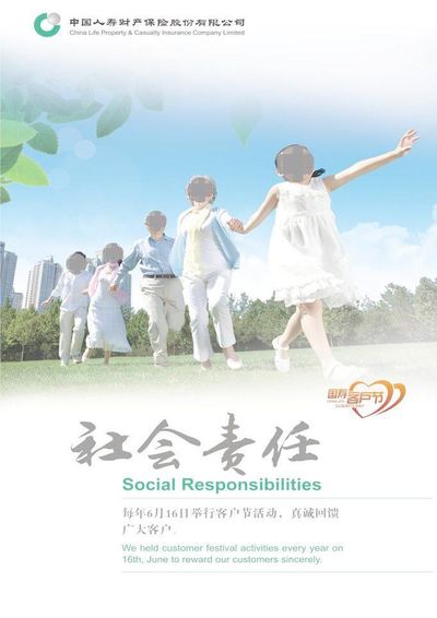 胡海泉個人資料及介紹：音樂與商業(yè)的多元勾勒及場景聚合