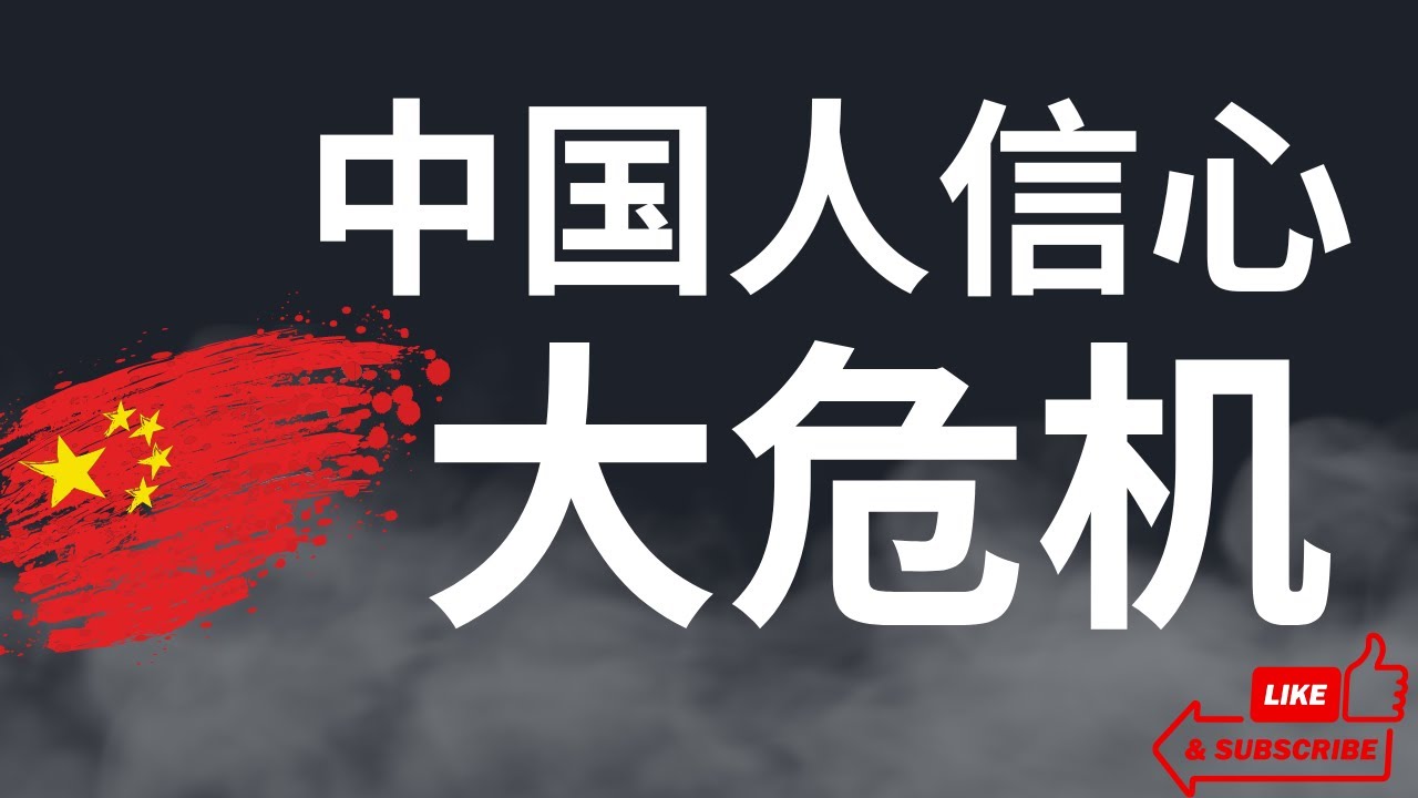 “77777788888免費(fèi)四肖”現(xiàn)象：從網(wǎng)絡(luò)熱點(diǎn)到社會(huì)誠(chéng)信的深層拷問(wèn)