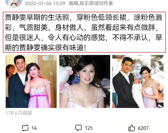 賈靜雯照片簡介深度解析:從熒屏經典到生活瞬間的全方位視覺之旅