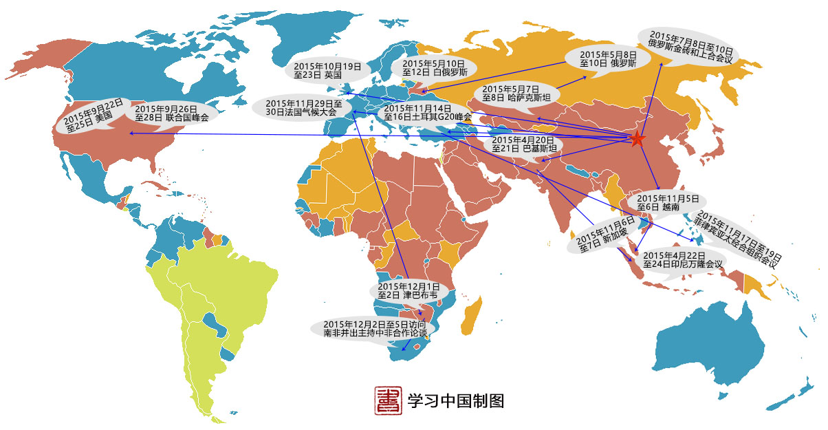 中國外交部部長:深度解析國家外交策略與國際影響