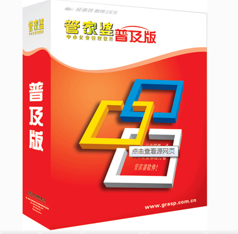深度解析：7777788888管家婆老家丫全攻略與實操指南