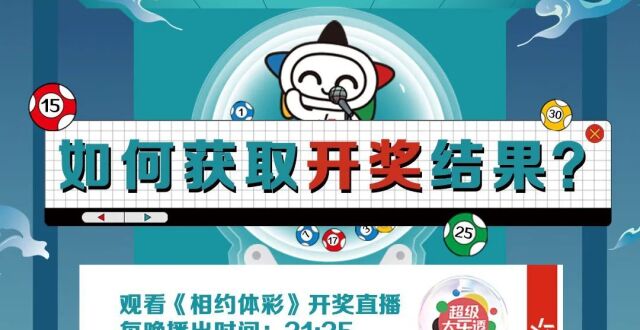 茶館奇遇:深談王中王493333中特馬今晚開獎背后的眾生相與社會心理