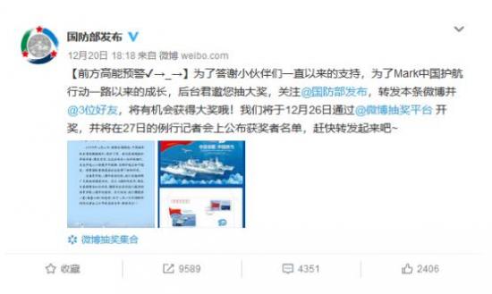 一場關(guān)于國防部官微是哪個(gè)微博的深海對(duì)話:權(quán)威之聲尋蹤