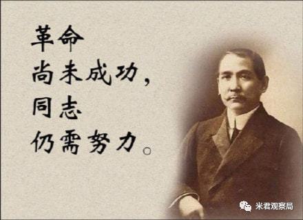 深度解析：臺(tái)灣人心中的國(guó)父究竟是誰？權(quán)威視角與多元解讀