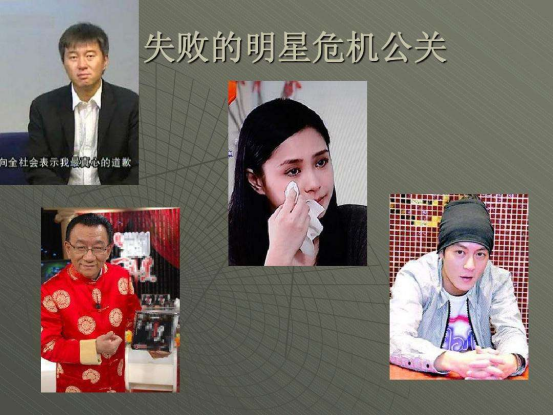 深夜酒館奇遇:白百何一指禪事件視頻與公眾人物的信任危機(jī)對話