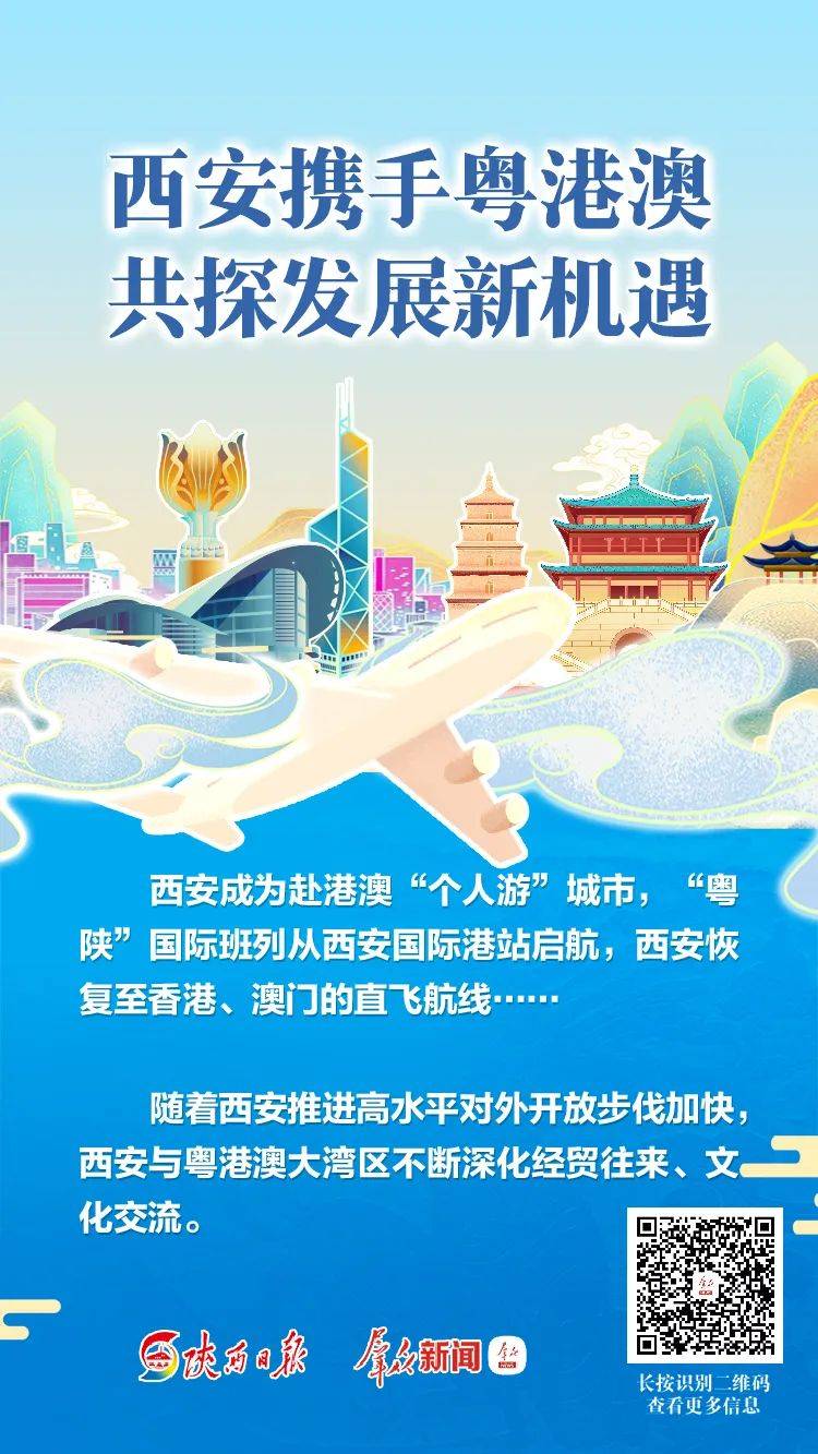 新澳今天最新資料2025深度解析:掌握未來發(fā)展核心數(shù)據(jù)與趨勢(shì)預(yù)測(cè)