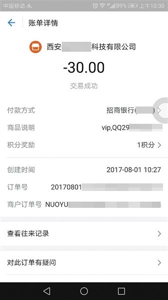 深度揭秘“一肖一碼100‰能中多少錢”:警惕高額回報(bào)陷阱與非法風(fēng)險(xiǎn)
