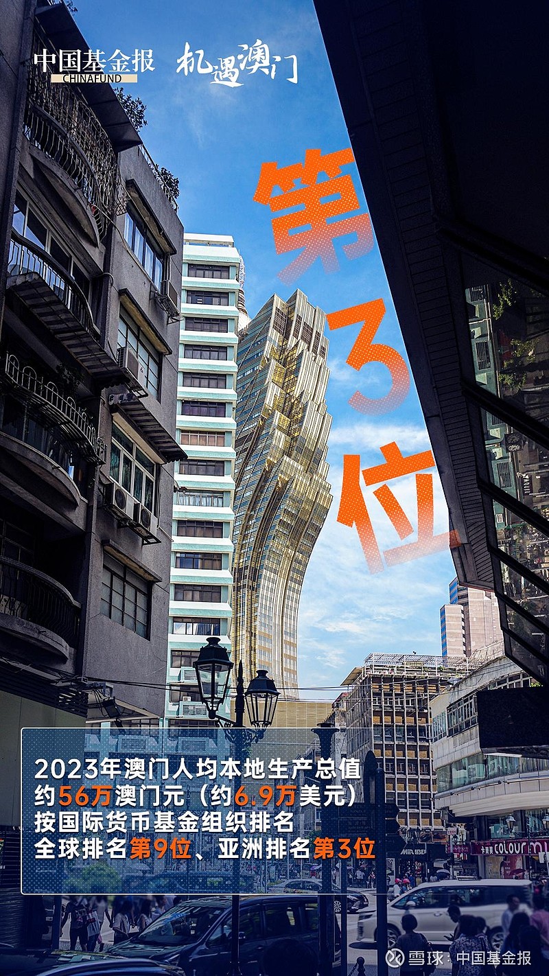 2025年澳門天天有好彩：深度解析與理性期待的全攻略