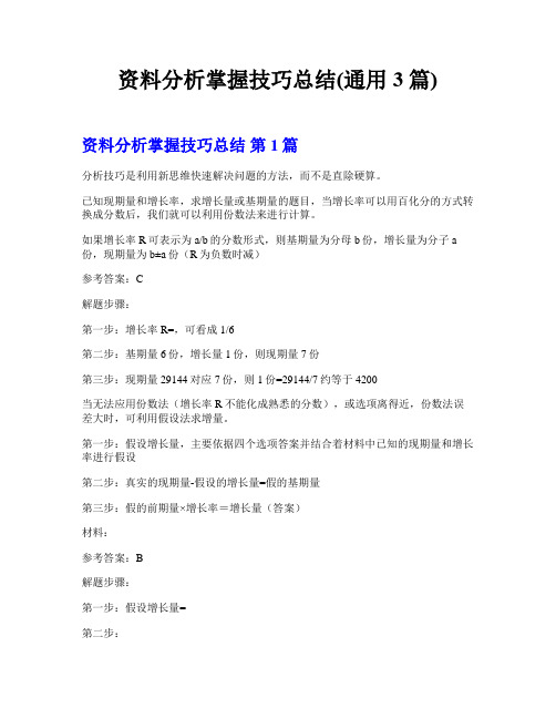 深海數(shù)據(jù)迷航:解密新奧天天開獎資料大全600tkm的奇遇