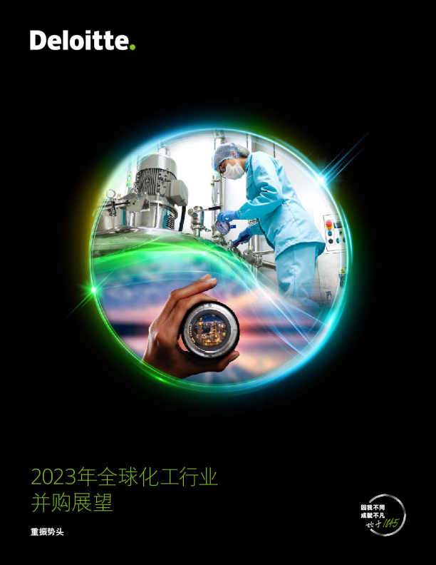 2025澳門(mén)天天開(kāi)好彩大全46期深度解析：洞悉未來(lái)趨勢(shì)與實(shí)戰(zhàn)策略全攻略