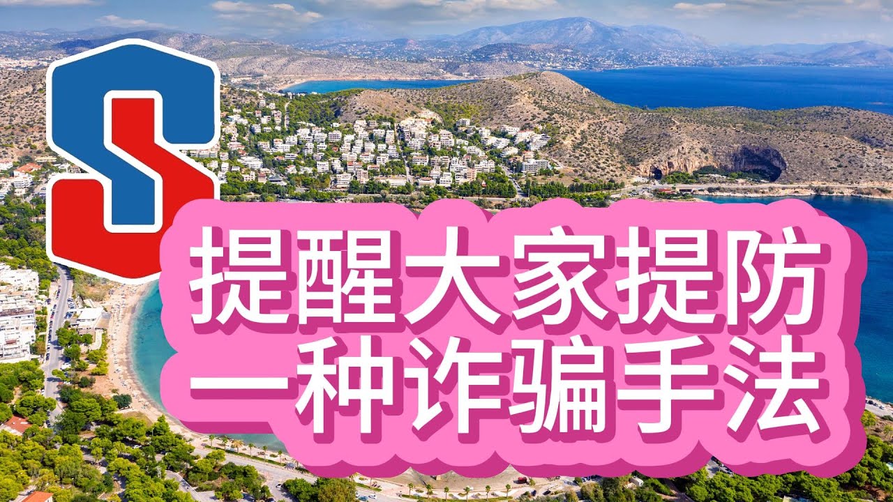 77777888888免費四肖:深度揭秘網(wǎng)絡(luò)預(yù)測陷阱與防范指南