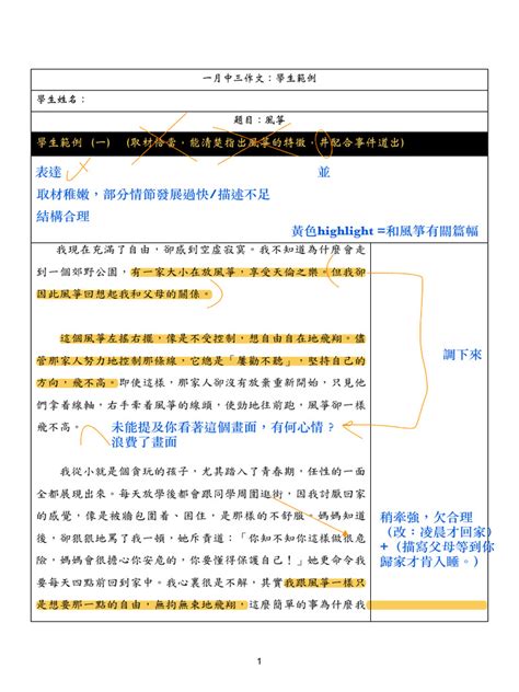 深度解讀77777788888王中王正版:鑒別、獲取與價值全攻略