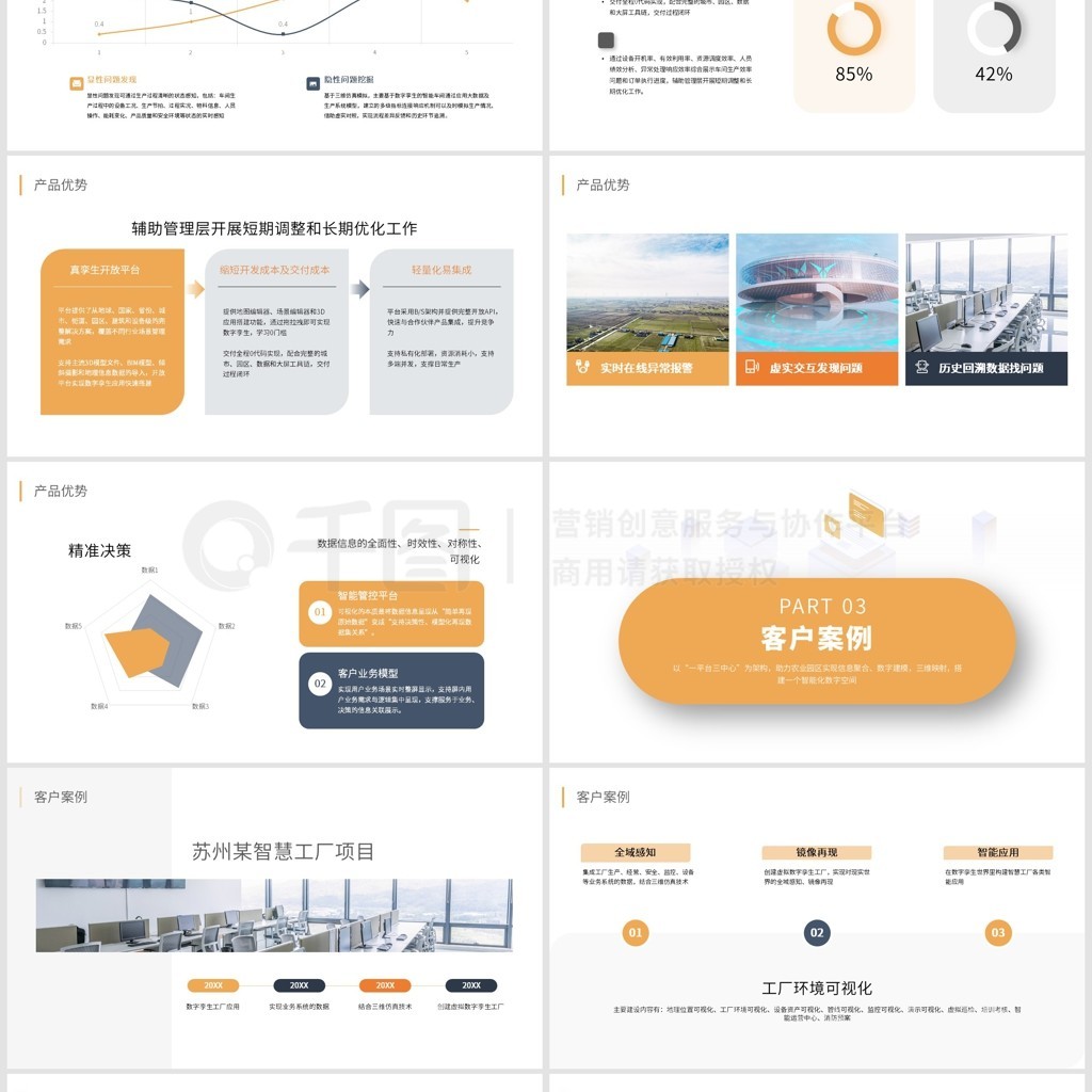 深度剖析：新奧精準精選免費提供，賦能用戶高質量信息與智能決策
