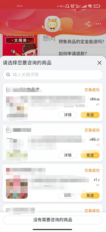 2025新奧天天開獎(jiǎng)記錄:官方數(shù)據(jù)查詢與歷史走勢(shì)深度解析