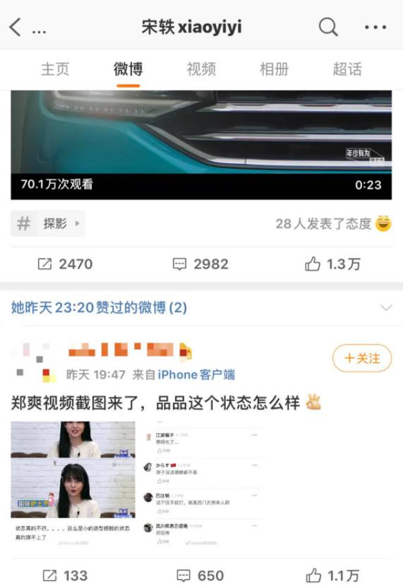 深度解析張嘉譯老婆杜君:被大眾遺忘的過(guò)去與持續(xù)的關(guān)注