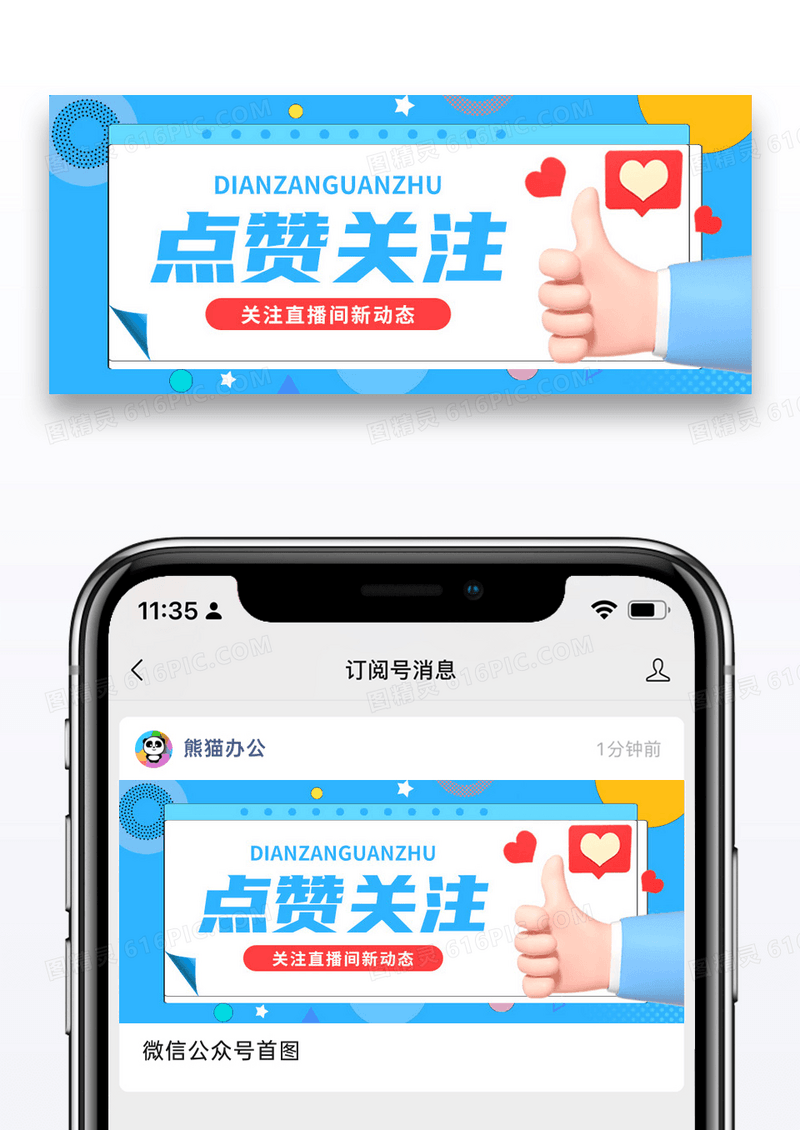 張馨予老公退役了嗎？深度解析何捷現(xiàn)狀與軍人職業(yè)生涯