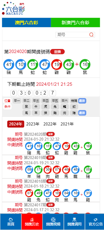 邁向未來的幸運(yùn)之門，2025天天開好彩免費(fèi)大全，邁向未來的幸運(yùn)之門，2025天天開彩免費(fèi)指南