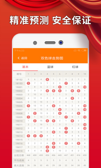 澳門(mén)馬免費(fèi)料期期公開(kāi)，探索背后的真相與意義，澳門(mén)馬免費(fèi)料期期公開(kāi)背后的真相與意義探索