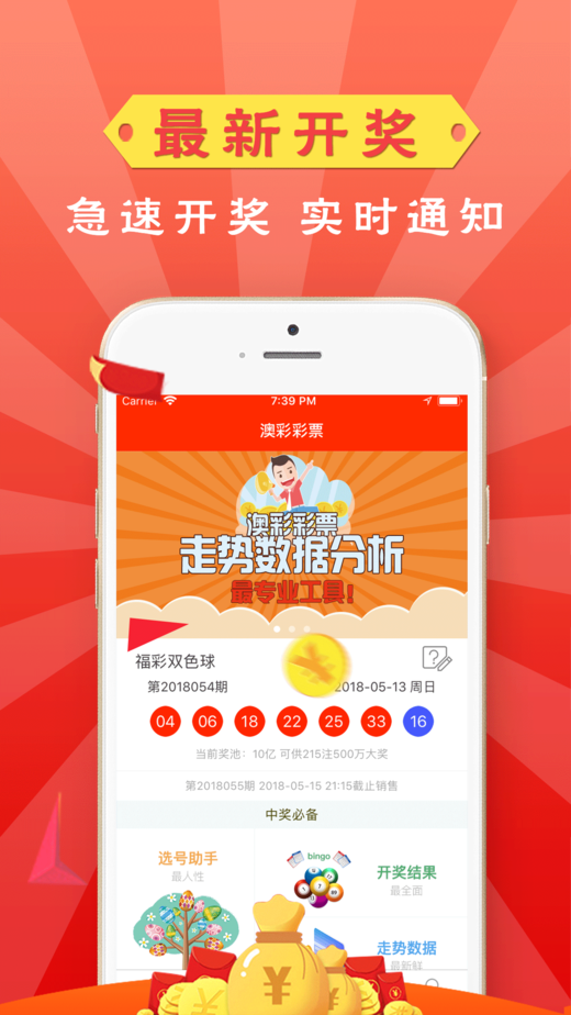 探索新版跑狗游戲，7777788888管家婆的獨(dú)特魅力，探索新版跑狗游戲，管家婆的獨(dú)特魅力與玩法解析