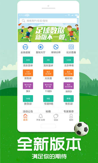 揭秘7777788888管家婆四肖的魅力與策略，揭秘，管家婆四肖的魅力與策略選擇 7777788888版解析