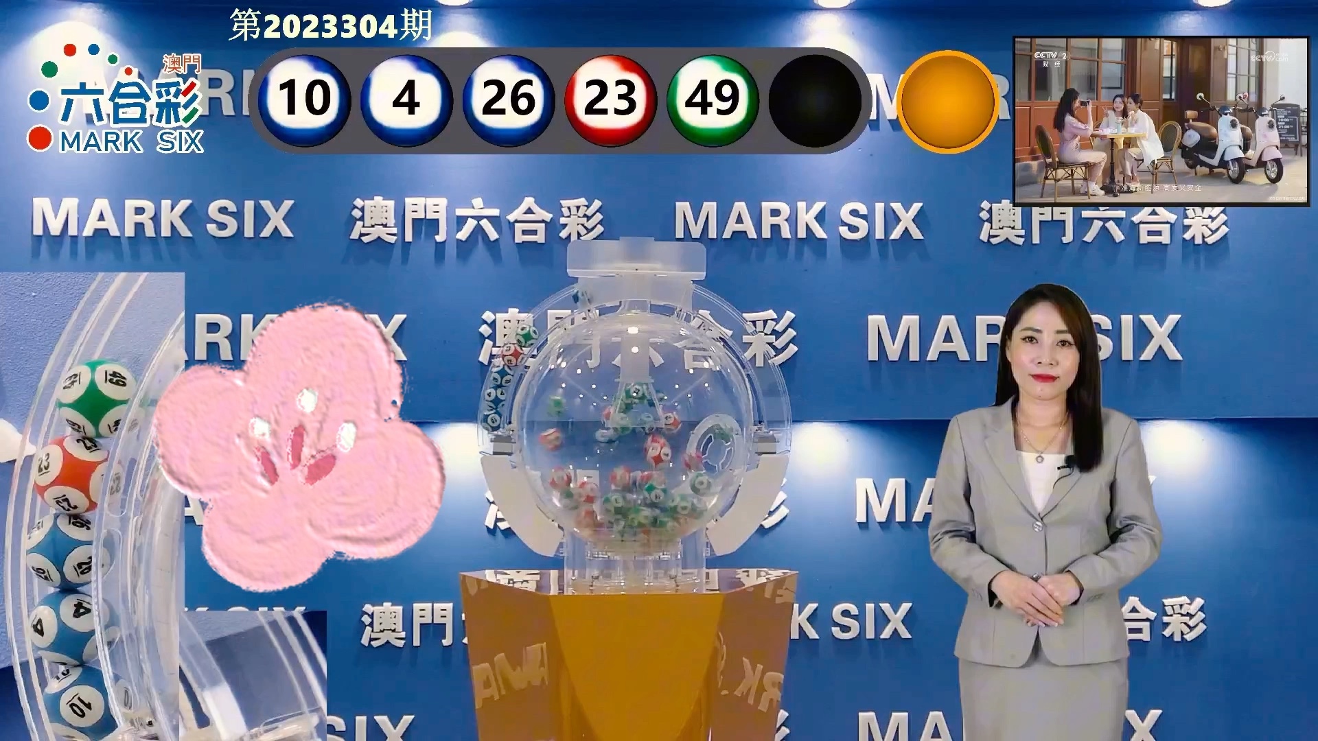 新澳門開獎結(jié)果記錄歷史，探索與解讀，澳門開獎結(jié)果記錄歷史，探索與解讀