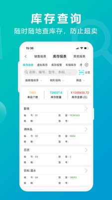 新奧最精準(zhǔn)免費(fèi)大全管家婆，一站式管理與服務(wù)的新時(shí)代典范，新奧精準(zhǔn)免費(fèi)大全管家婆，一站式管理與服務(wù)的新典范