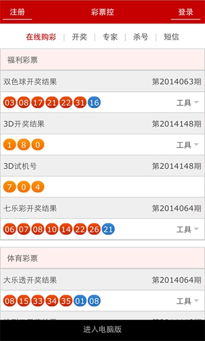 澳門彩票開獎(jiǎng)結(jié)果查詢——探索未來的彩票世界（2025年展望），澳門彩票未來展望，探索彩票世界的未來趨勢（2025年展望）