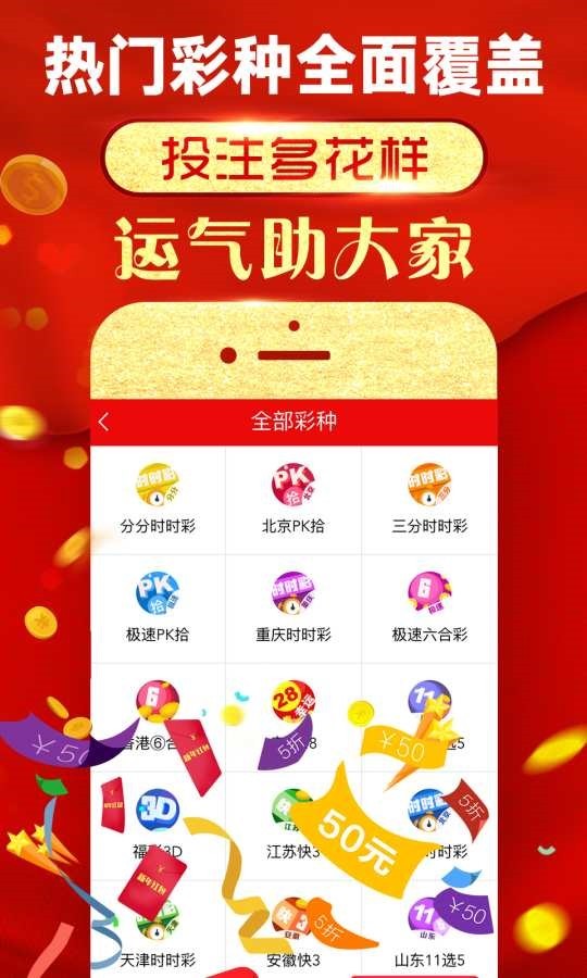 免費四肖預(yù)測，揭秘神秘的數(shù)字組合77777與88888的魅力，揭秘數(shù)字組合魅力，四肖預(yù)測揭秘77777與88888的神秘面紗