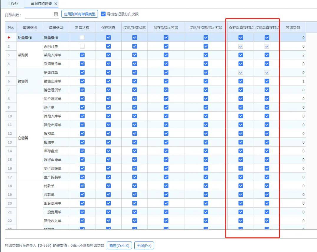 探索神秘?cái)?shù)字組合，管家婆四肖八碼99期與7777788888的魅力，揭秘神秘?cái)?shù)字組合，管家婆四肖八碼99期與特殊數(shù)字組合的魅力探索