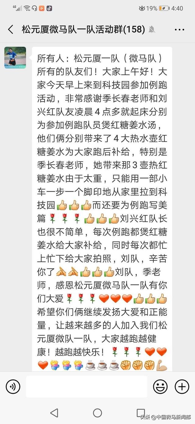關(guān)于王中王493333中特馬網(wǎng)站的研究與探討，王中王493333中特馬網(wǎng)站的研究探討，揭秘其背后的秘密與趨勢分析