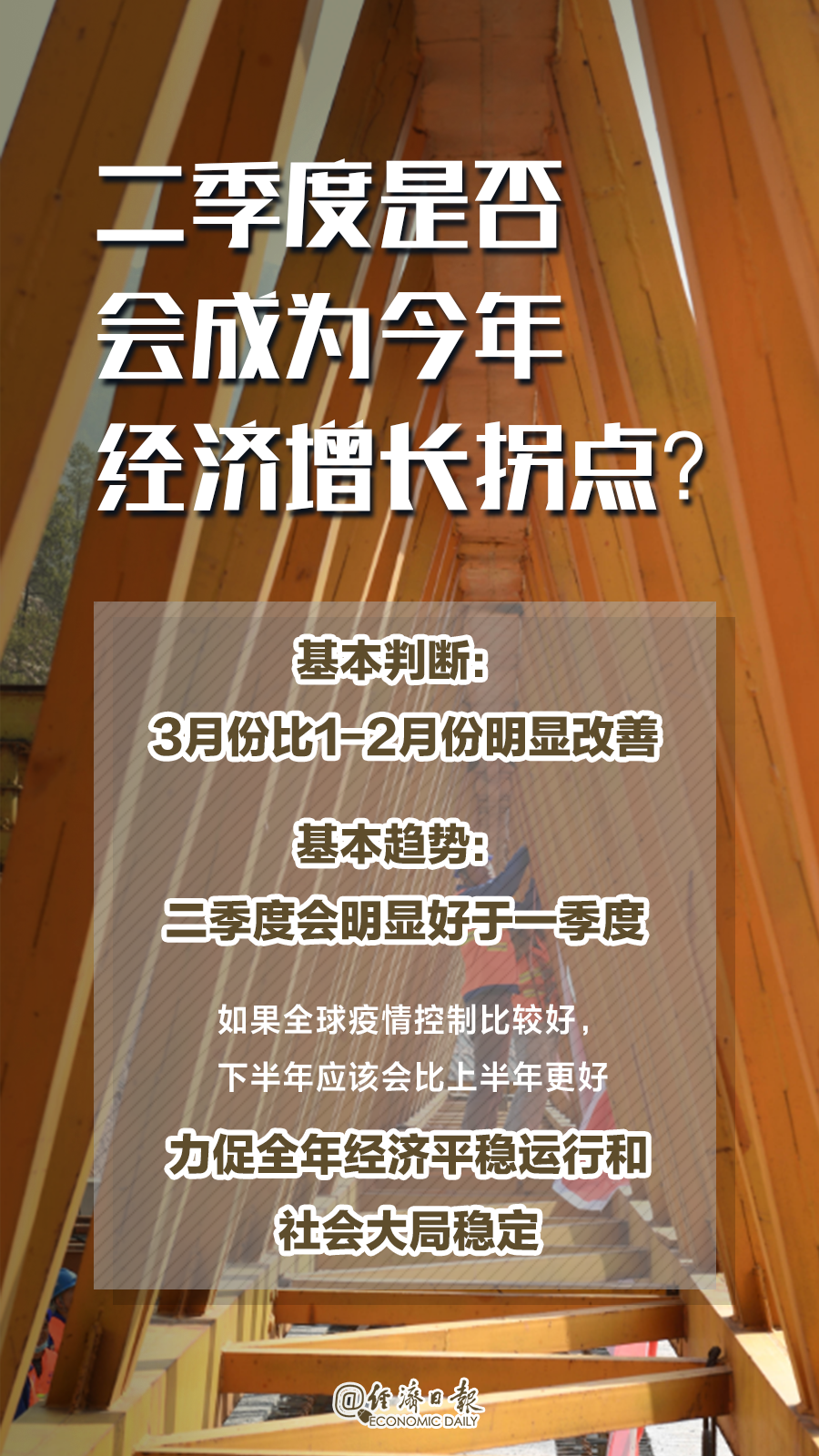 關(guān)于管家婆一句中特7嗎的探討，管家婆一句中特7嗎的揭秘探討