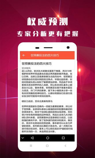 白小姐一碼期期開(kāi)獎(jiǎng)結(jié)果，探索彩票背后的神秘與魅力，彩票背后的神秘與魅力，白小姐一碼期期開(kāi)獎(jiǎng)結(jié)果探索