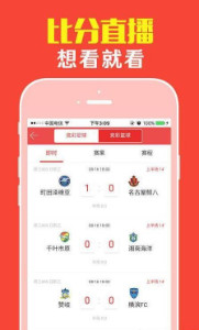 管家婆四肖四碼