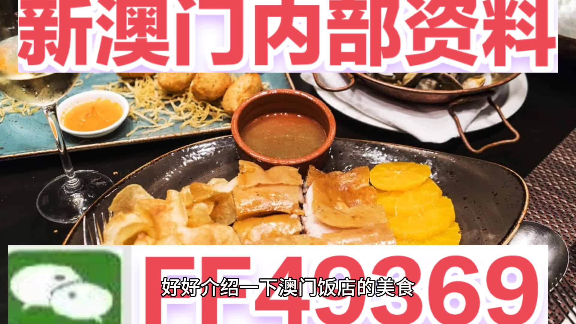 探索未來幸運(yùn)之門，2025今晚新澳門開獎(jiǎng)結(jié)果揭曉，探索未來之門，2023年新澳門開獎(jiǎng)結(jié)果揭曉