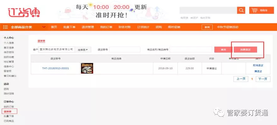 深入理解7777788888管家婆的功能特性，深入理解，7777788888管家婆全功能特性解析