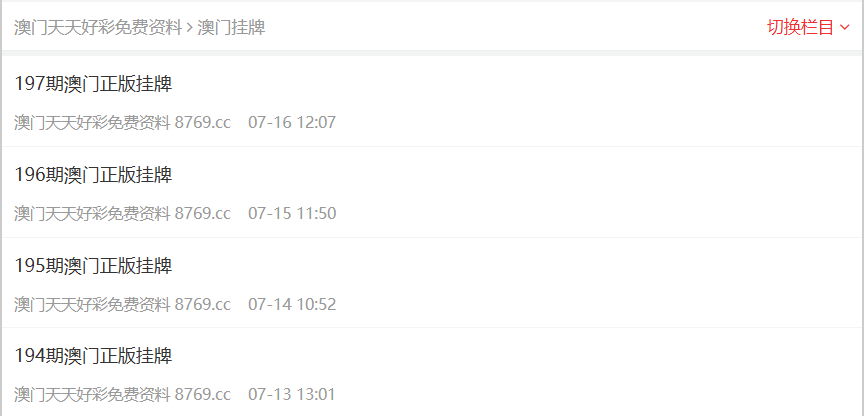 新奧長期免費資料大全，深度探索與體驗，新奧長期免費資料大全，深度探索與獨家體驗