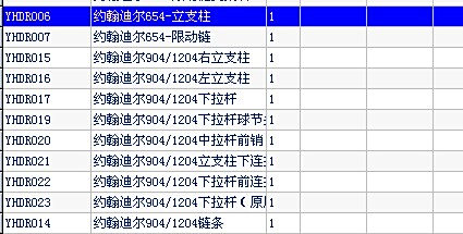 揭秘7777788888管家婆老家背后的含義，揭秘?cái)?shù)字組合背后的故事，管家婆老家7777788888背后的含義