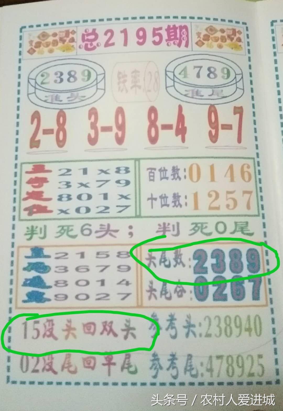 新澳門期期準(zhǔn)免費(fèi)期期準(zhǔn)，探索與解析，澳門彩票期期準(zhǔn)解析與探索