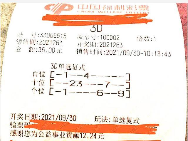 新澳門平特一肖開獎記錄，探索與解析，新澳門平特一肖開獎記錄解析與探索