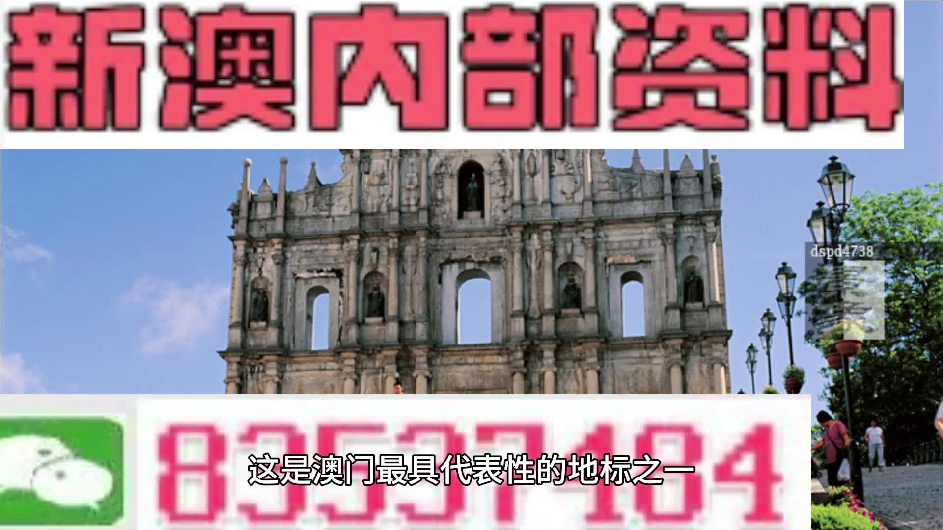 探索新香港的獨特魅力，數(shù)字背后的故事與未來展望，揭秘新香港的獨特魅力，數(shù)字背后的故事與未來展望