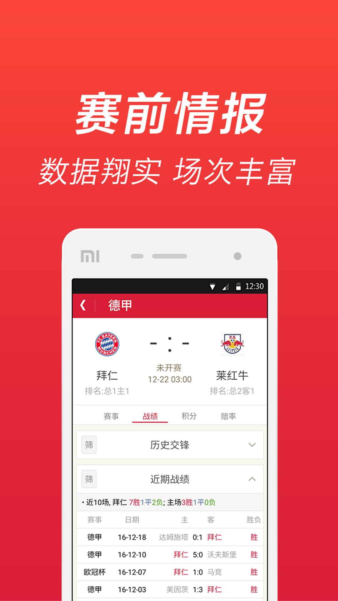 關(guān)于白小姐彩票開獎結(jié)果的查詢系統(tǒng)——邁向未來的預(yù)測與實時查詢體驗，白小姐彩票開獎結(jié)果查詢系統(tǒng)，預(yù)測未來，實時體驗