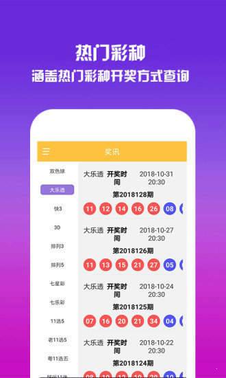 王中王493333中特網(wǎng)，探索與解析，王中王493333中特網(wǎng)，深度探索與解析