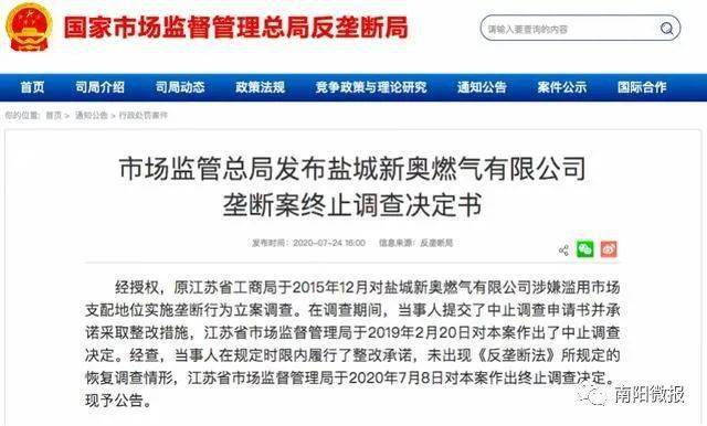 新奧好彩免費查詢，探索幸運之門的新途徑，新奧好彩免費查詢，開啟幸運之門的新途徑