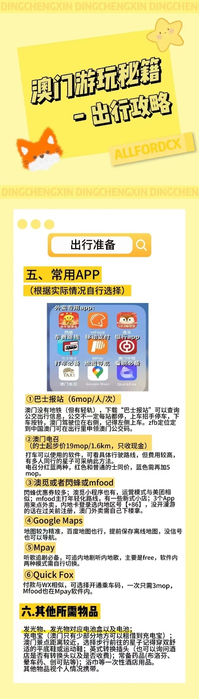 揭秘大三巴一肖二碼的秘密，免費公開的奧秘與探索，揭秘大三巴一肖二碼的秘密，奧秘探索與免費公開之旅