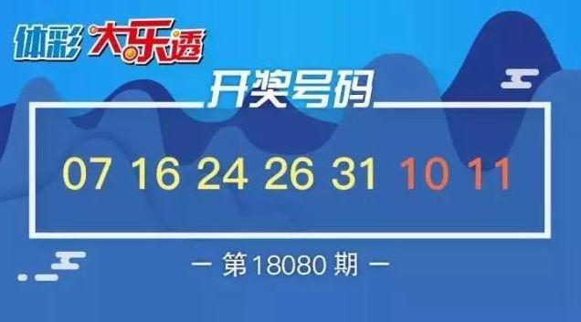 探索王中王開獎(jiǎng)十記與神秘?cái)?shù)字組合7777788888的魅力，王中王開獎(jiǎng)十記揭秘，神秘?cái)?shù)字組合7777788888的魅力探索