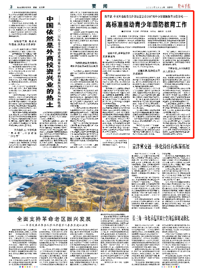 新澳門期期準(zhǔn)免費(fèi)期準(zhǔn)，探索與解析，澳門彩票期準(zhǔn)解析與探索