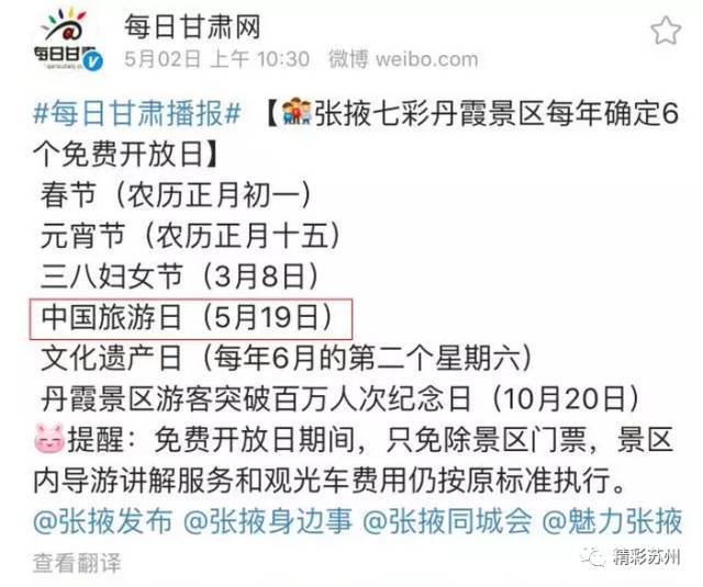 探索未來彩票世界，2025年天天開彩免費(fèi)大全，揭秘未來彩票世界，2025年免費(fèi)彩票天天開彩大解析