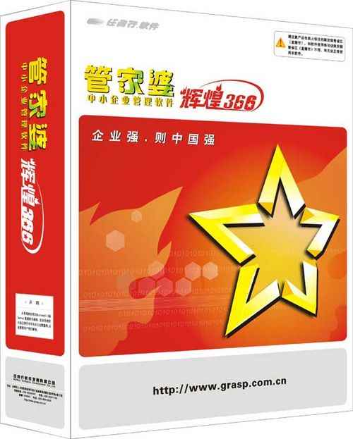管家婆一肖中特，揭秘神秘預(yù)測(cè)背后的故事，揭秘管家婆一肖中特，神秘預(yù)測(cè)背后的故事