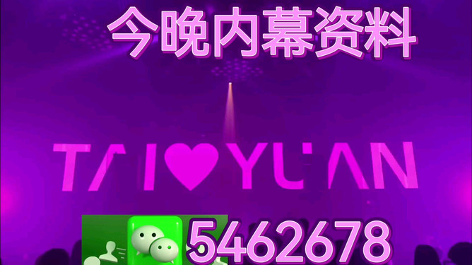 關(guān)于澳門彩票開(kāi)獎(jiǎng)結(jié)果的探討與預(yù)測(cè)，澳門彩票開(kāi)獎(jiǎng)結(jié)果探討與預(yù)測(cè)分析