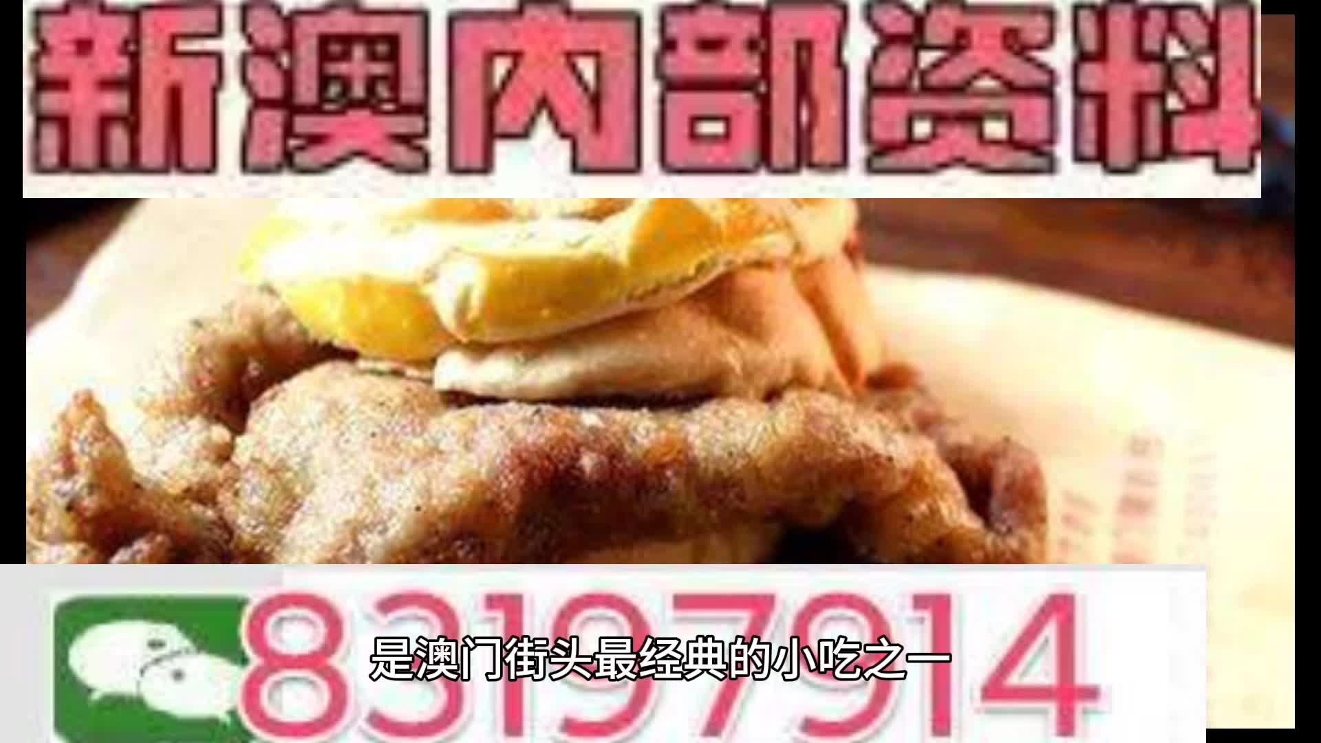 澳門資料大全與正版資料查詢，探索未來的關鍵線索（2025展望），澳門資料大全與正版資料查詢，探索未來關鍵線索，展望2025年發(fā)展藍圖